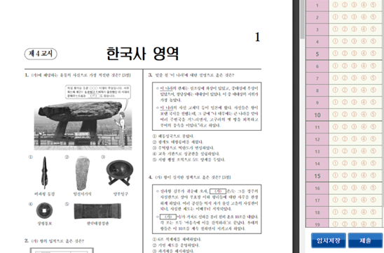 이번 9월 모의평가는 오는 11월 14일에 실시될 2025학년도 대학수학능력시험을 준비할 수 있도록 시험의 성격, 출제 영역, 문항 수 등은 2025학년도 대학수학능력시험과 동일하다. 사진=한국교육과정평가원